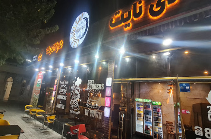 کافه فست فود تهران دی نایت