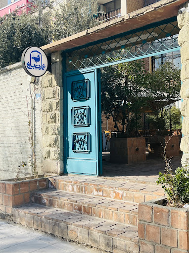 کافه رستوران عمارت بلخ